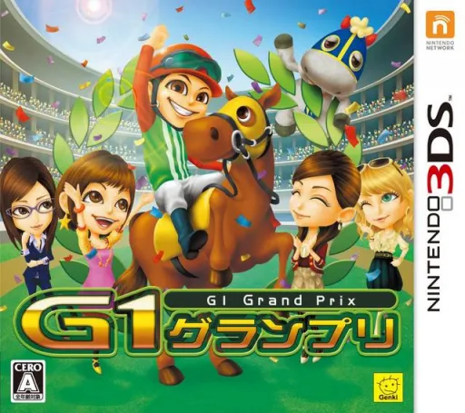 G1 Grand Prix (Japan)